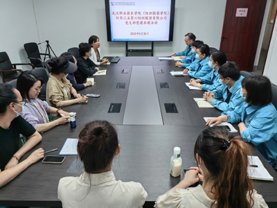 武汉职业技术学院纺服学院开展主题教育系列活动