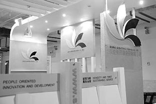 第十四届北京国际图书博览会